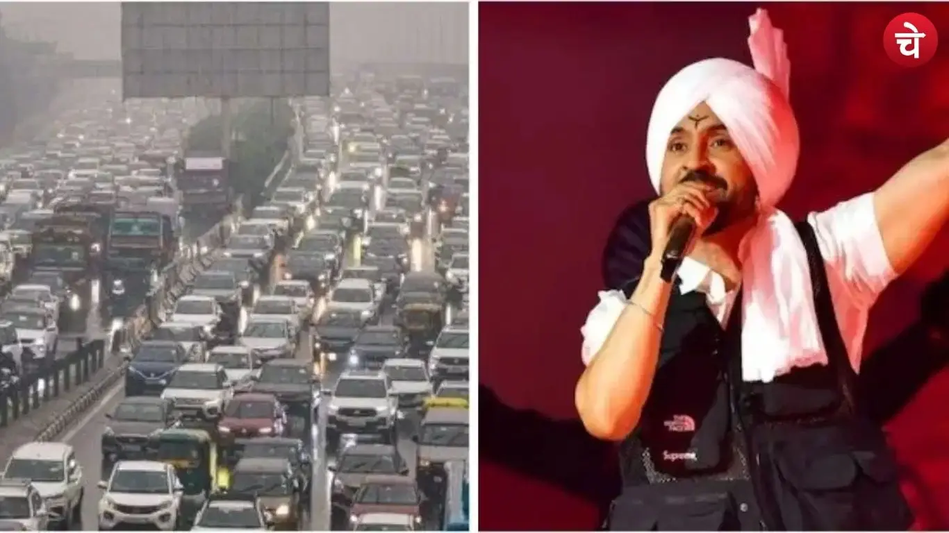 Diljit Dosanjh Concert Traffic Diversion